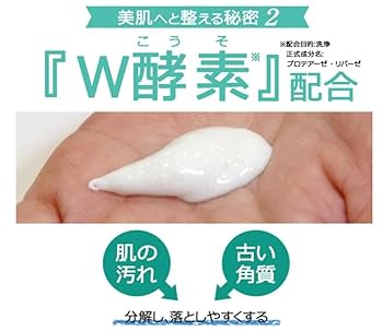 【新品】マシロ　トリプルプラス　3本 Amazon | マシロ トリプルプラス フェイストリートメント 200g